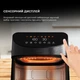 Мультипіч Deerma Air Fryer KZ150 (DEM-KZ150W) ( 5.63 кг ) - изображение 8