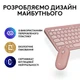 Комплект Logitech Pebble 2 Combo Rose (920-012241) - изображение 2