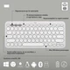 Комплект Logitech Pebble 2 Combo White (920-012240) - изображение 5