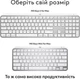 Клавиатура Logitech MX Keys S for Mac Pale Grey (920-011638) - изображение 2