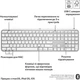 Клавиатура Logitech MX Keys S for Mac Pale Grey (920-011638) - изображение 4