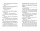 Право на чари - Пратчетт Террі (9786176794691) - изображение 6