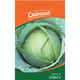 Капуста белокочанная Ольга 10 г ТМ Вкусный - изображение 2