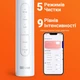 Электрическая зубная щетка Bitvae S2 Smart 8 насадок и футляр white + косметичка - изображение 2