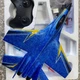 Самолет на радиоуправлении SCHE HW33 New Foam Blue - изображение 4