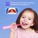 Детская электрическая зубная щетка Bitvae Smart K7S Kids pink + косметичка - изображение 5