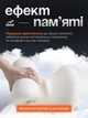 Подушка автомобильная ортопедическая memory foam Navu подушки на спинку сиденья кресло автомобиля подголовник под шею в авто анатомическая под голову на сиденье автомобиля для водителей пена с эффектом памяти - изображение 5