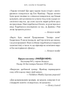 Олівія Веллс. Книга 1: Ніч, коли я померла - изображение 7
