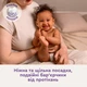 Подгузники Libero Touch Open 7 16-26 кг 50 шт (7322542587454) - изображение 8