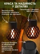 Комплект із 4 сонячних садових ліхтарів Garden Light 9 з імітацією вогню 9752 - зображення 9