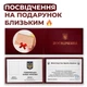 Сувенирное удостоверение "Лучшая Жена" - изображение 4