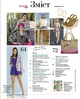 Журнал Burda Style №7 2024 - зображення 5