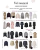Журнал Burda Style №12 2024 - зображення 6