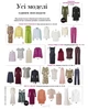 Журнал Burda Style №4 2024 - зображення 6