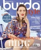 Журнал Burda Style №5 2024 - зображення 1