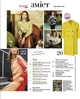 Журнал Burda Style №11 2024 - зображення 5