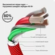 Кабель XON SmartCable Type-C - Type-C PD 65W 1м MaxCharge (SC202C6W1B 3555) Чорний - зображення 8