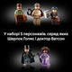 Конструктор LEGO Icons Sherlock Holmes: Книжный уголок 1359 деталей (10351) - изображение 8