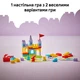 Конструктор LEGO DUPLO Игра «Замок Хопси» 47 деталей (10450) - изображение 4