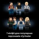 Конструктор LEGO Ideas Сумерки: Дом Калленов 2001 деталь (21354) - изображение 8