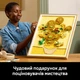 Конструктор LEGO Art Vincent van Gogh Соняшники 2615 деталей (31215) - зображення 3