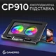 Охолоджувальна підставка для ноутбука GamePro CP910 ( Чорний ) ( 28897 ) - изображение 4