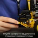 Конструктор LEGO Technic Колісний навантажувач Volvo L120 Electric 973 деталі (42209) - зображення 7