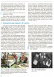 Книга Всесвітня історія. Підручник дла 9 класу ЗНЗ (Д'ячков С.В. та ін.). ГОСЗАКАЗ Ранок Автор - Сергій Д’ячков, Сергій - изображение 2