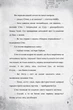 Ґравіті Фолз. Крок до пригод. - зображення 4