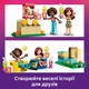 Конструктор LEGO Friends Вечер кино с друзьями 154 детали (42642) - изображение 6