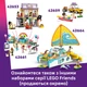 Конструктор LEGO Friends Ранчо и конюшня пони 727 деталей (42654) - изображение 7