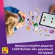 Конструктор LEGO Friends Игровая площадка для щенков 66 деталей (42665) - изображение 4