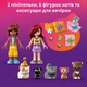 Конструктор LEGO Friends День рождения кота и дом на дереве 321 деталь (42666) - изображение 8