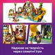 Конструктор LEGO Friends Пляжный курорт для семейного отдыха 1140 деталей (42673) - изображение 5