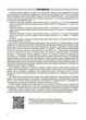 Досліджуємо історію і суспільство. 6 клас. Мій конспект. Матеріали до уроків. ПБР002 - изображение 5