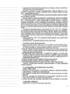 Розробки уроків. Біологія 11 клас ПБМ012 - изображение 5