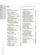 Біологія. Усі поняття, терміни та визначення. 7–11 класи ДУЧ007 - изображение 2