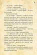 Ґравіті Фолз. Діппер, Мейбл і прокляті скарби Піратів Часу. - зображення 2