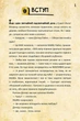 Ґравіті Фолз. Діппер, Мейбл і прокляті скарби Піратів Часу. - зображення 4