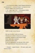 Ґравіті Фолз. Діппер, Мейбл і прокляті скарби Піратів Часу. - зображення 5