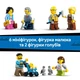 Конструктор LEGO City Центральный железнодорожный вокзал 752 детали (60469) - изображение 8