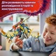 Конструктор LEGO Ninjago Разбойник: Робот-всадник на драконе 584 детали (71843) - изображение 4