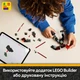 Конструктор LEGO Star Wars Робот Дарта Молла 143 детали (75411) - изображение 4