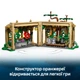 Конструктор LEGO Harry Potter Замок Хогвартс: урок гербологии 390 деталей (76445) - изображение 5