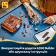 Конструктор LEGO Harry Potter Куслива Ужасная книга ужасов 518 деталей (76449) - изображение 4