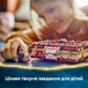 Конструктор LEGO Harry Potter Куслива Ужасная книга ужасов 518 деталей (76449) - изображение 5
