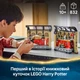 Конструктор LEGO Harry Potter Бук нук: Хогвартский экспресс 832 детали (76450) - изображение 3