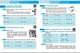 Математика. 3 клас. Робочий зошит у 2 частинах. Частина 1 - изображение 3
