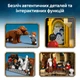 Конструктор LEGO Harry Potter Замок Хогвартс: главная башня 2135 деталей (76454) - изображение 6