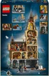 Конструктор LEGO Harry Potter Замок Хогвартс: главная башня 2135 деталей (76454) - изображение 9